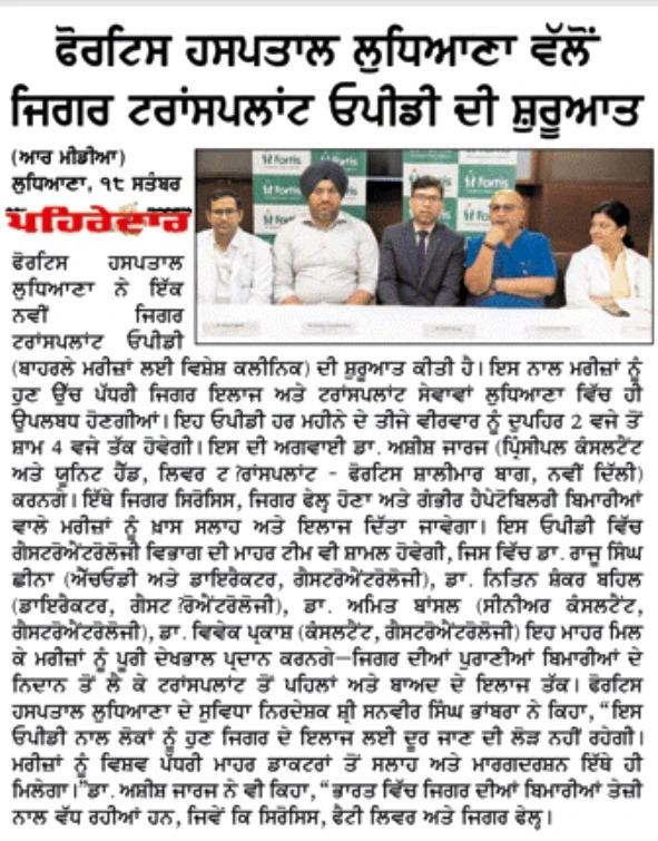 Liver Transplant Team