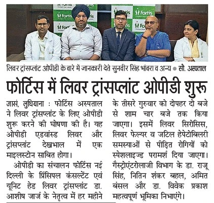 Specialist Consultation