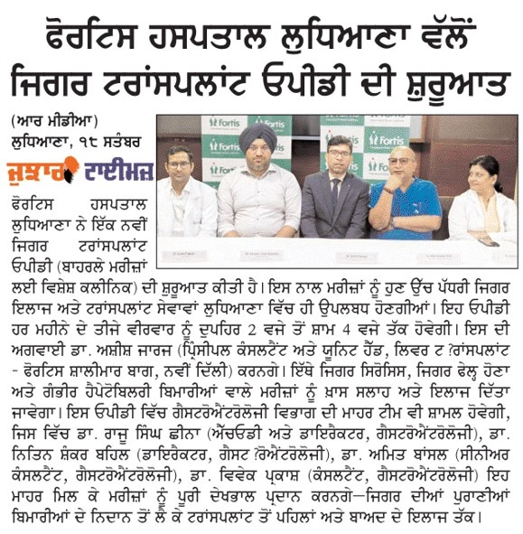 Liver Transplant Team