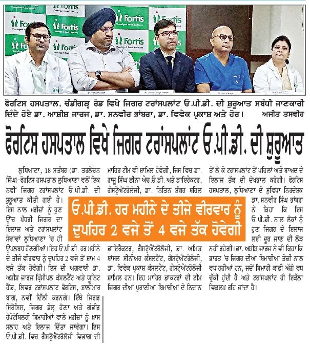 Liver Transplant Team