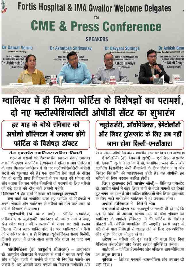 Liver Health Awareness