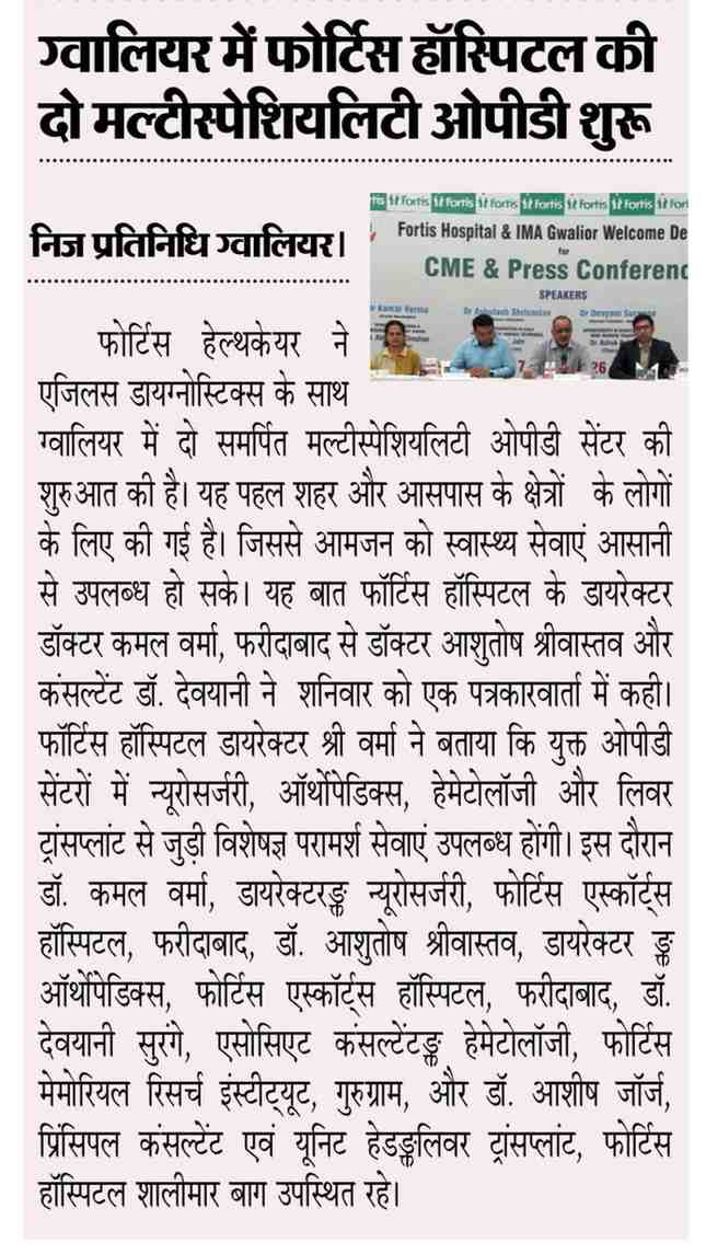 Liver Health Awareness