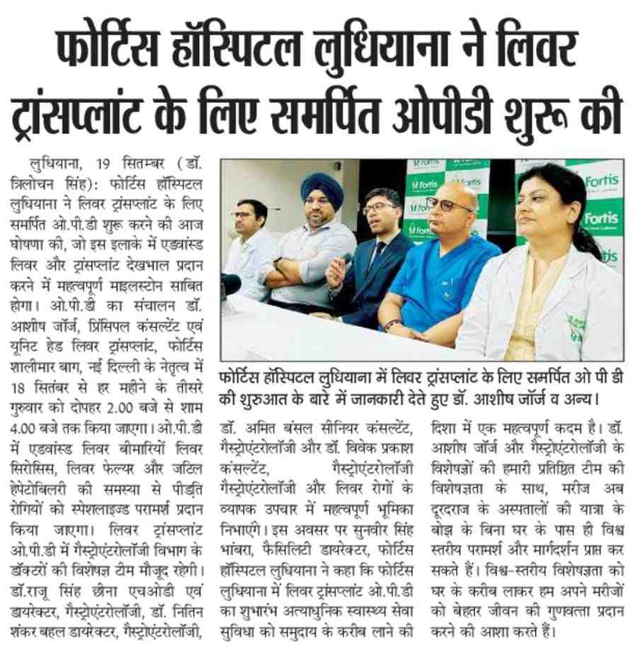 Liver Transplant Team